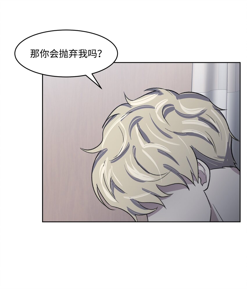 05 累赘(1/2)-第5话