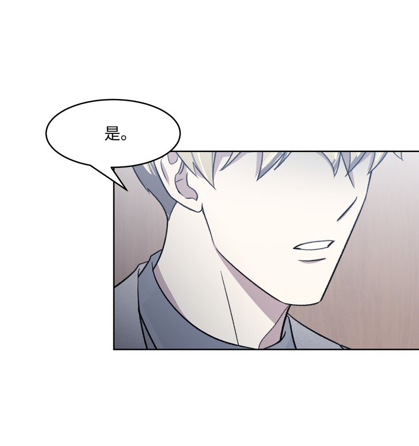 05 累赘(1/2)-第5话