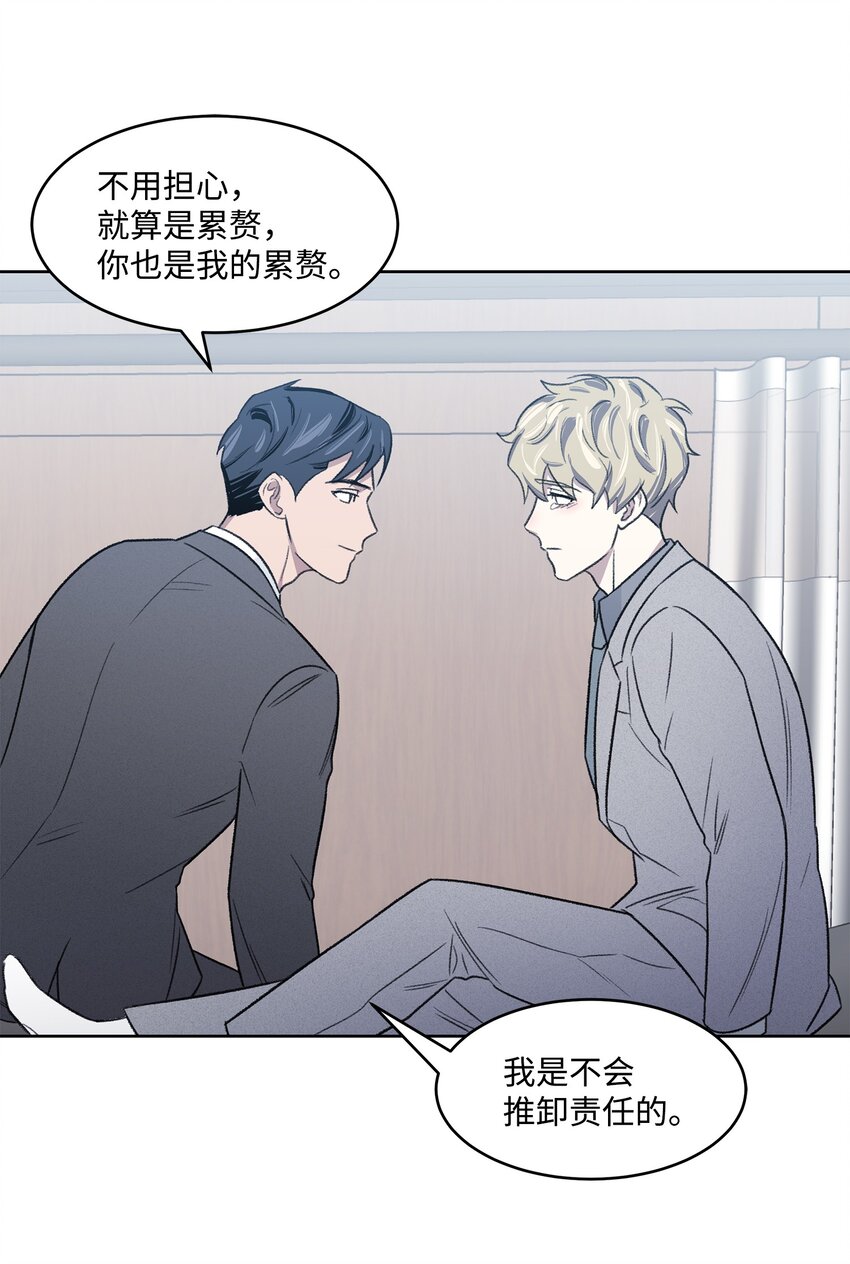 05 累赘(1/2)-第5话