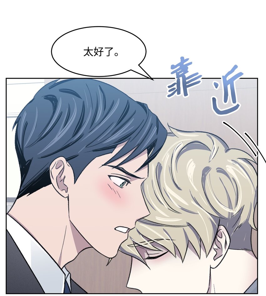 05 累赘(1/2)-第5话