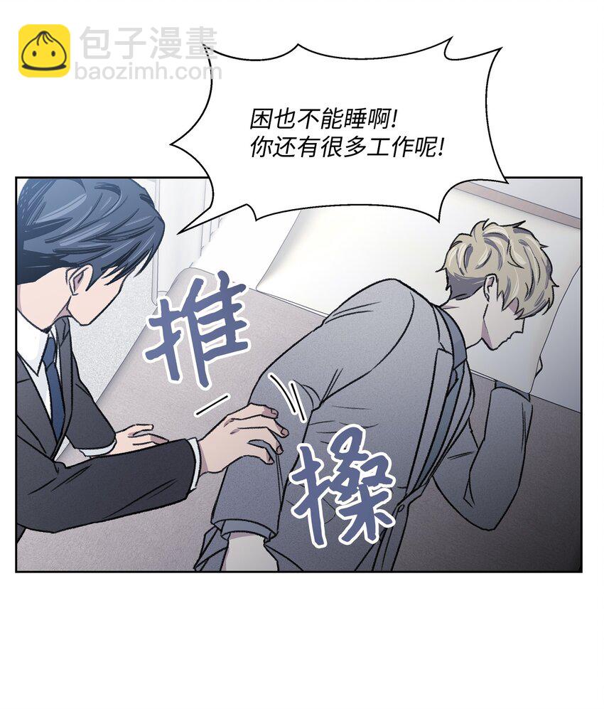 05 累赘(1/2)-第5话