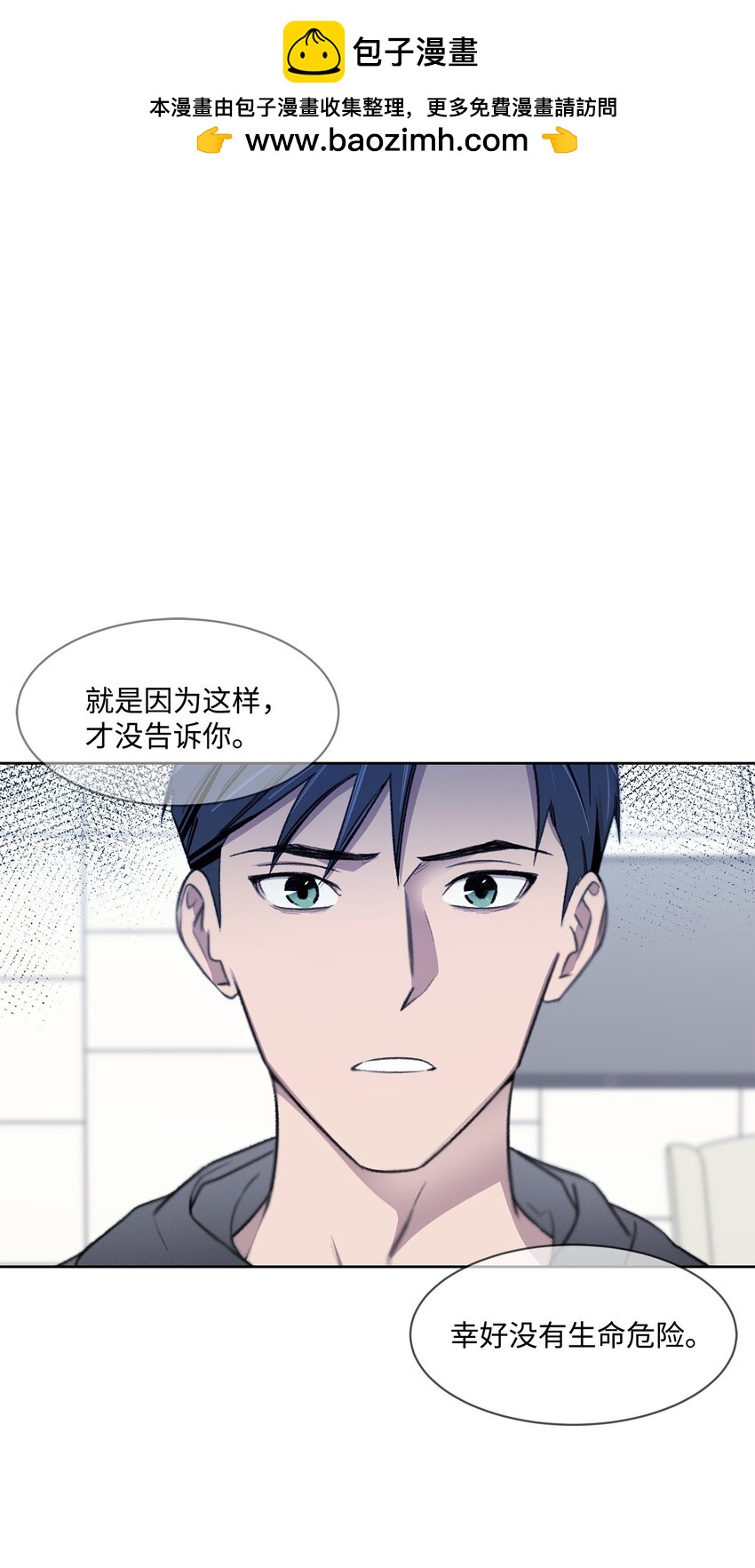 41 充实(1/2)-第41话