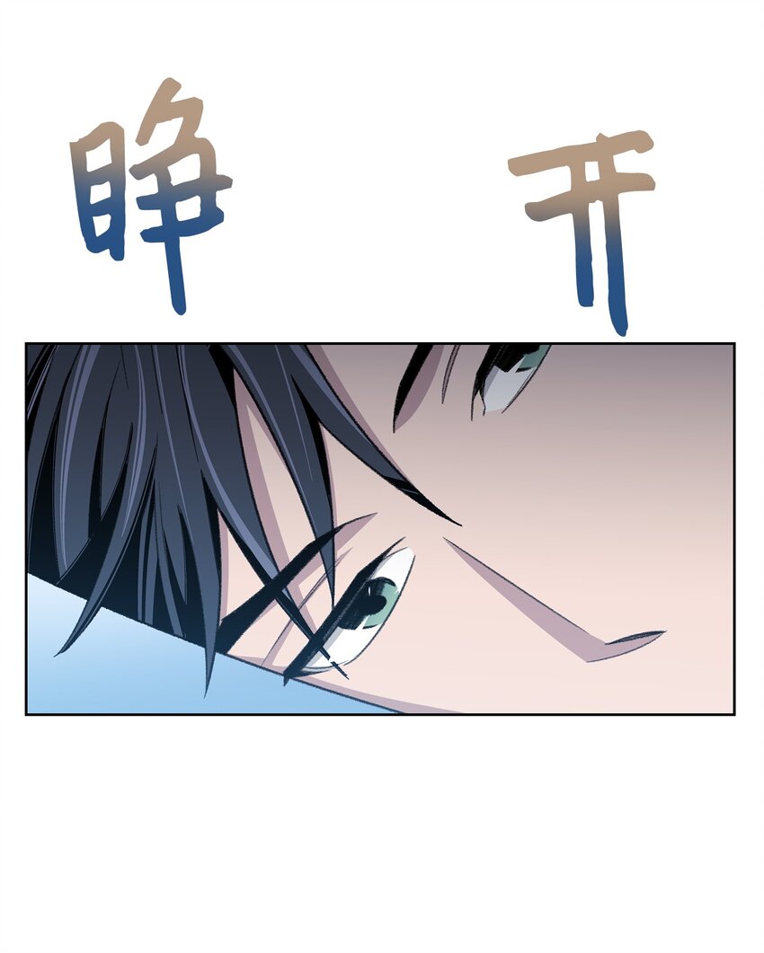 41 充实(1/2)-第41话