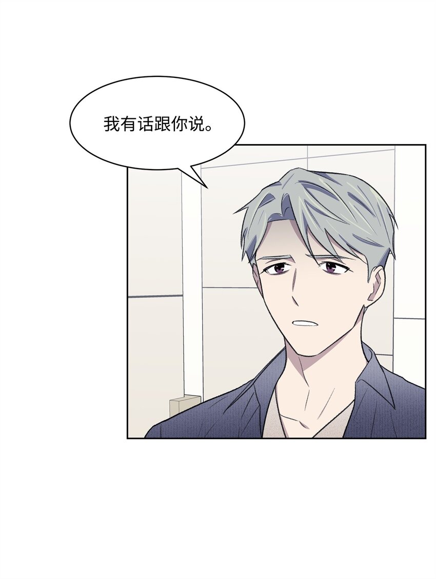 41 充实(1/2)-第41话