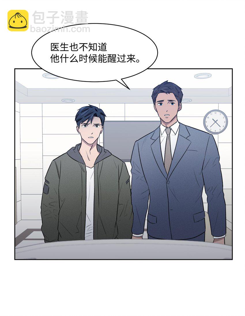 41 充实(1/2)-第41话