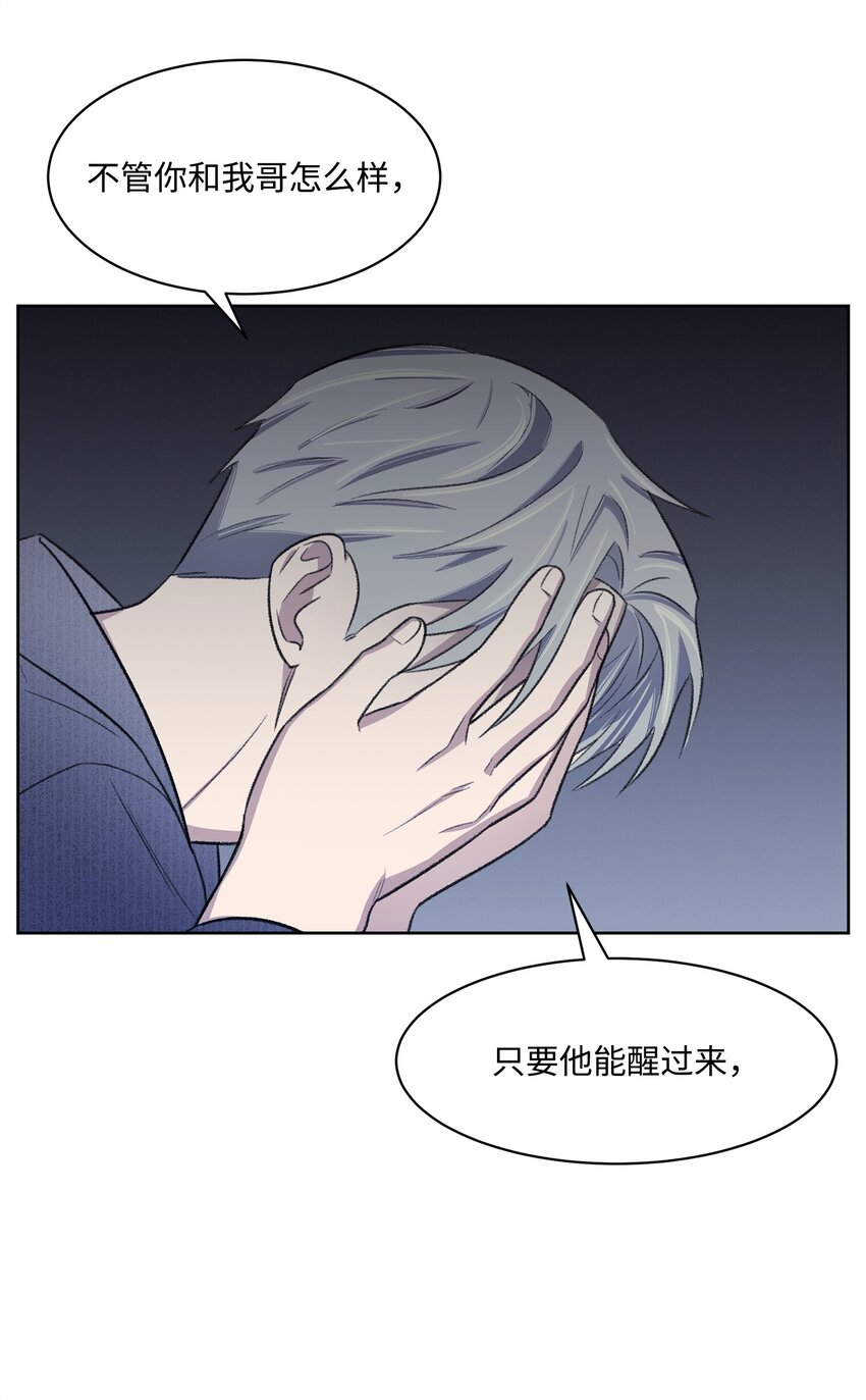 41 充实(1/2)-第41话