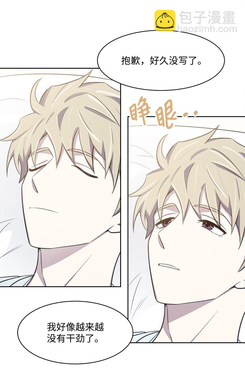 41 充实(1/2)-第41话