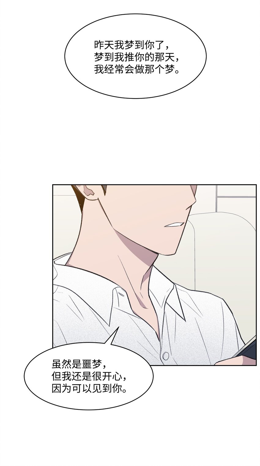 41 充实(1/2)-第41话