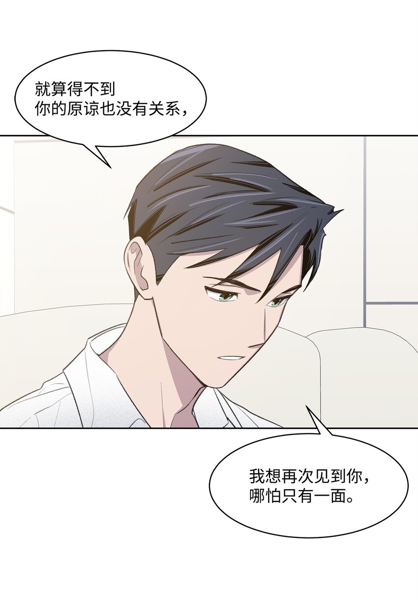 41 充实(1/2)-第41话