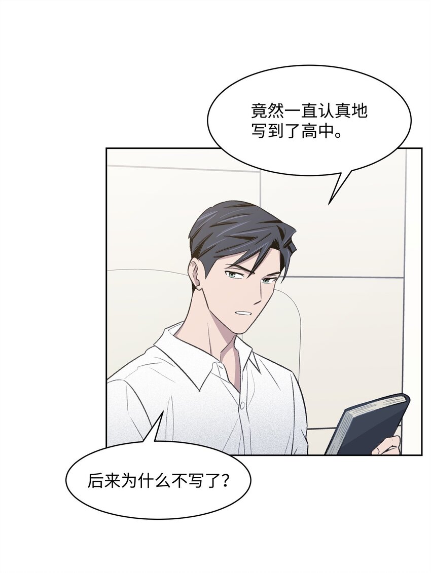 41 充实(1/2)-第41话