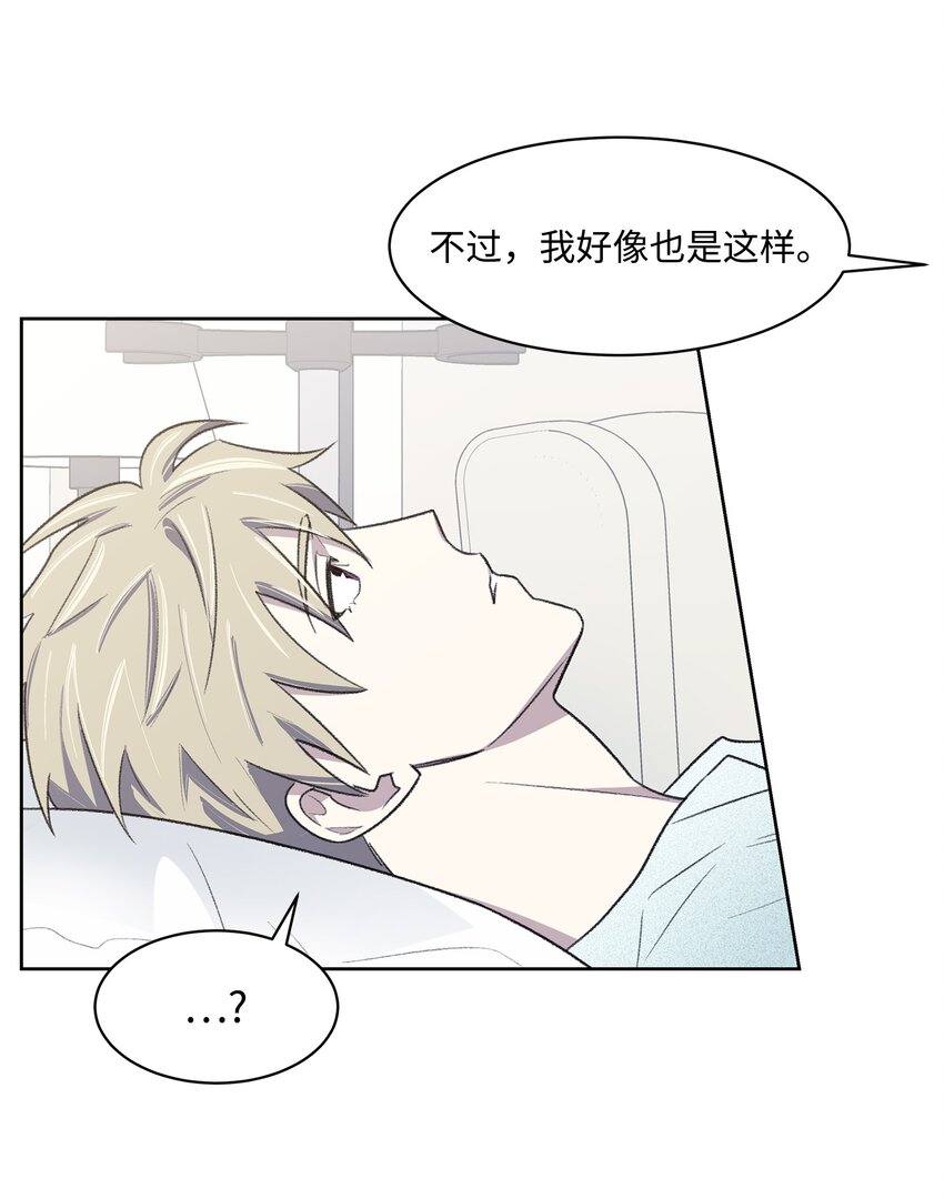 41 充实(1/2)-第41话