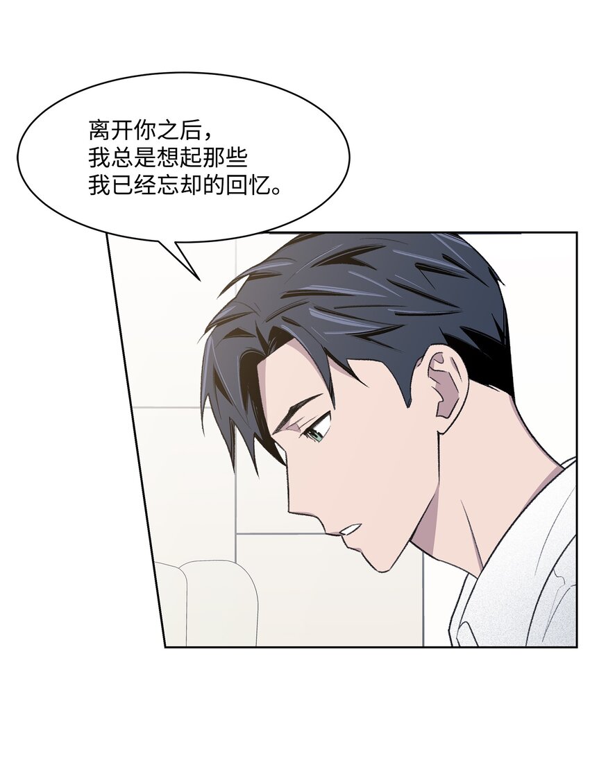 41 充实(1/2)-第41话