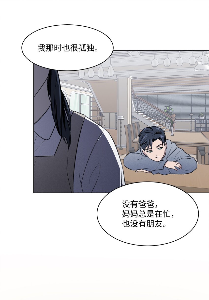 41 充实(1/2)-第41话