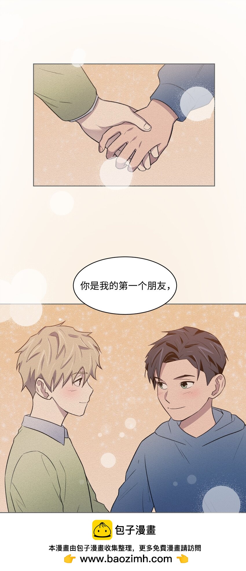 41 充实(1/2)-第41话