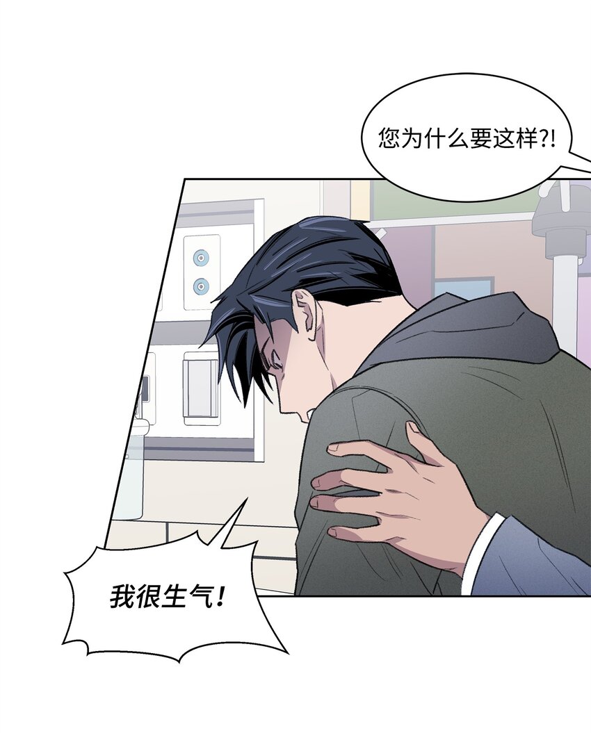 41 充实(1/2)-第41话