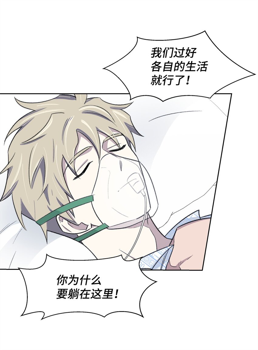 41 充实(1/2)-第41话