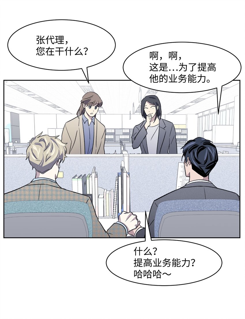 07 牵手(1/2)-第7话