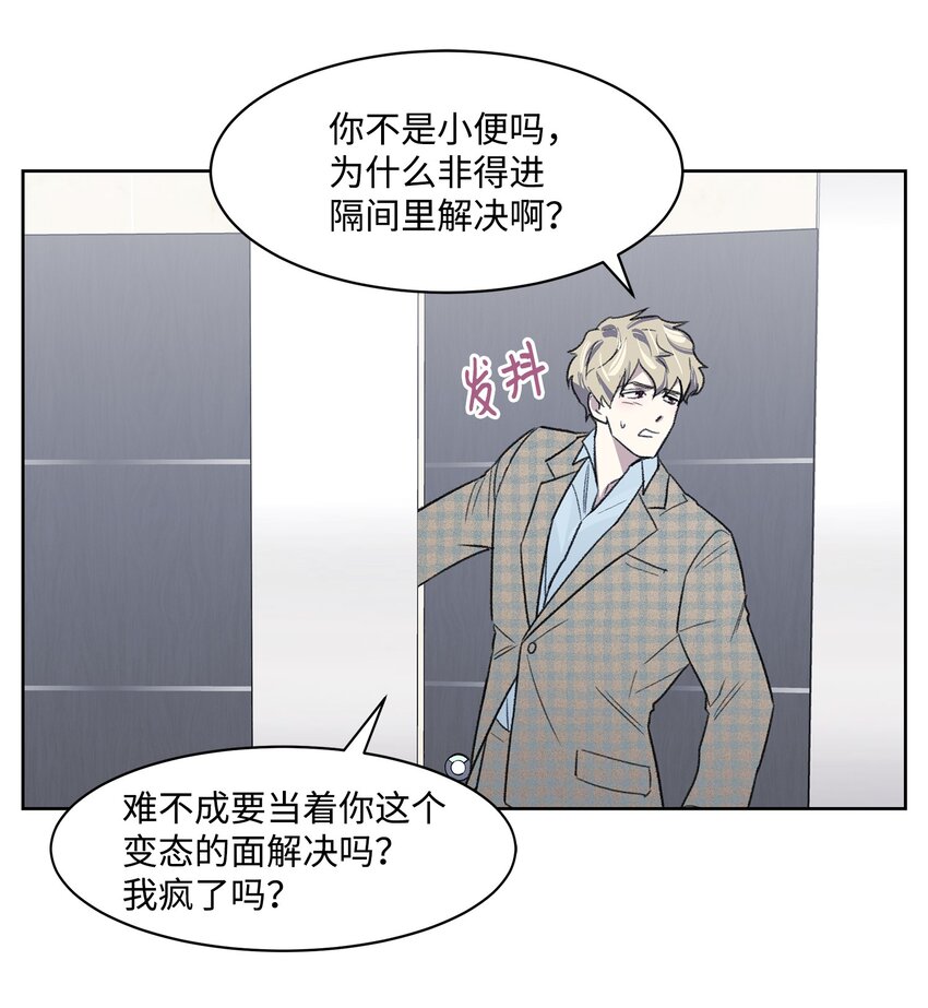 07 牵手(1/2)-第7话