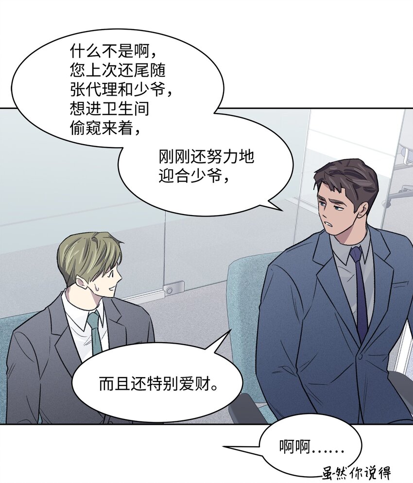 07 牵手(1/2)-第7话