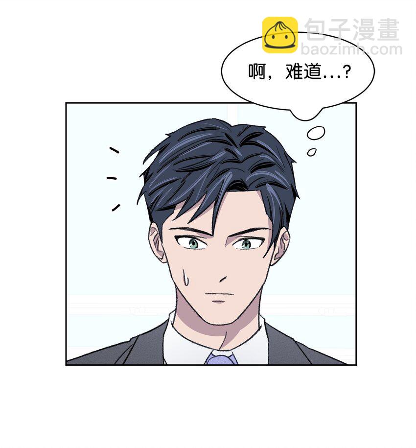 09 疏远(1/2)-第9话