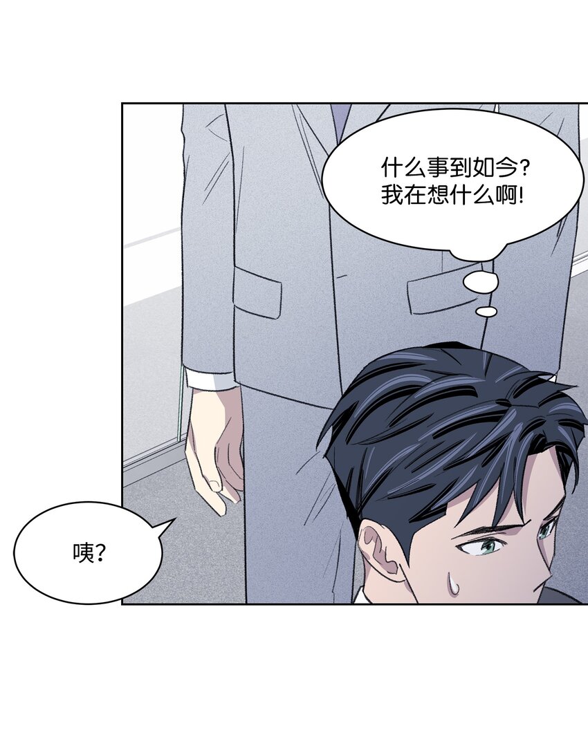 09 疏远(1/2)-第9话