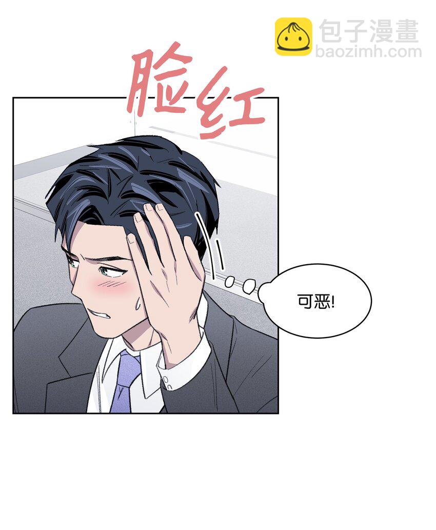 09 疏远(1/2)-第9话