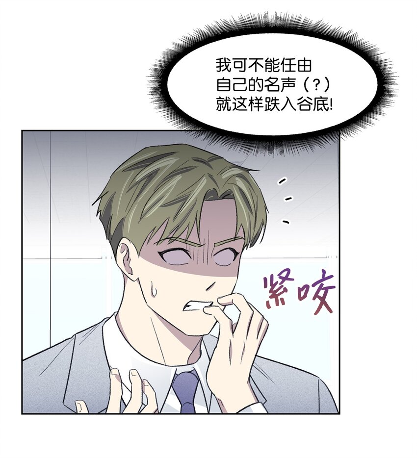 09 疏远(1/2)-第9话