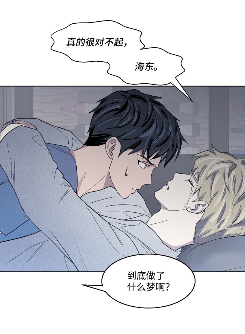 09 疏远(1/2)-第9话