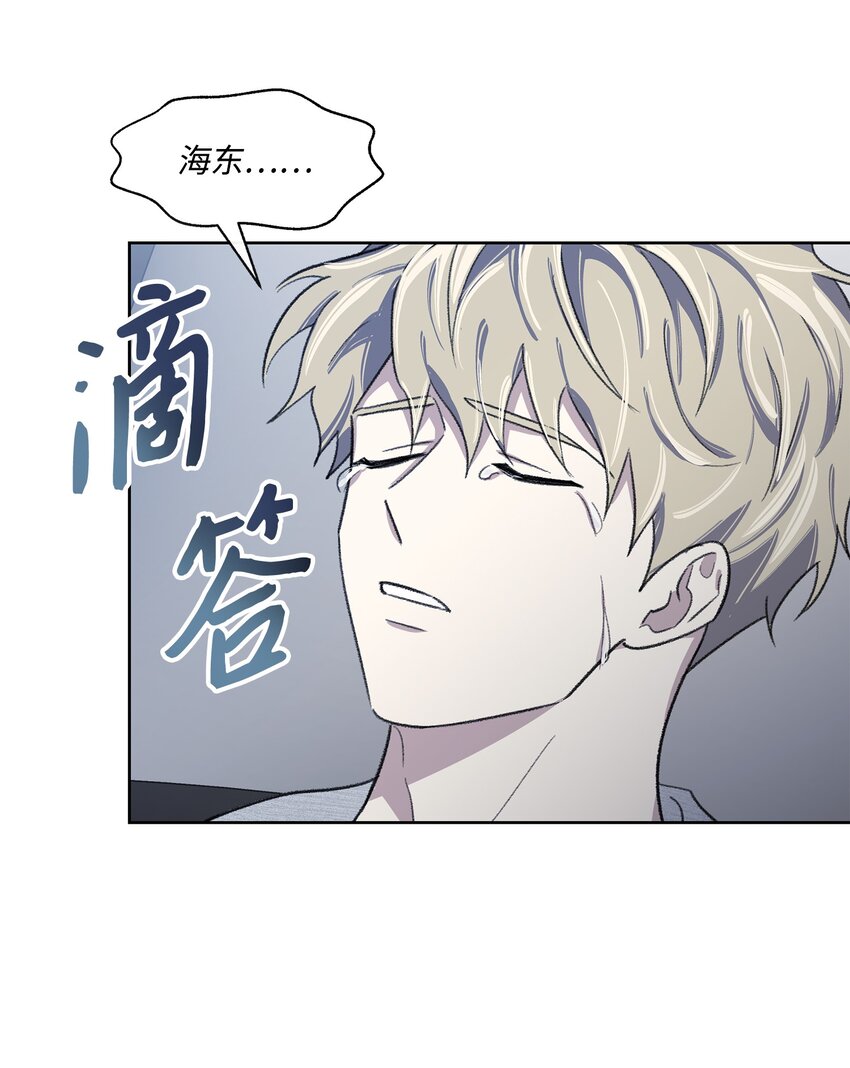 09 疏远(1/2)-第9话