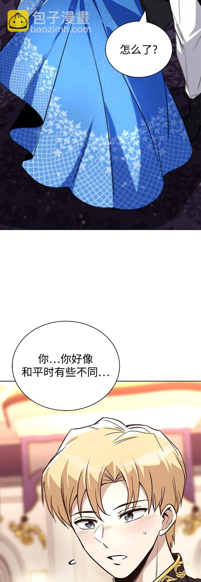 [第118话] 不是朋友，而是异性8