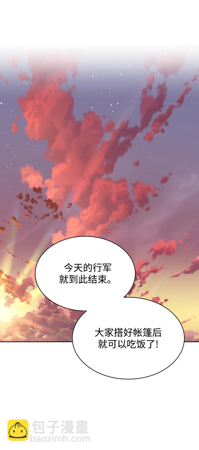 [第36话] 一局定胜负18