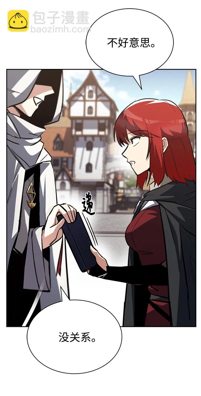 懶惰少爺的覺醒 - [第67話] 爆發的自卑感(1/3) - 2