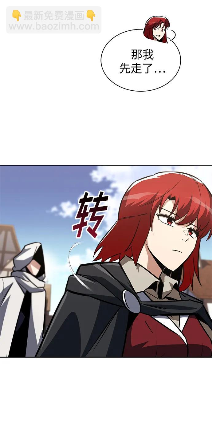 懶惰少爺的覺醒 - [第67話] 爆發的自卑感(1/3) - 3