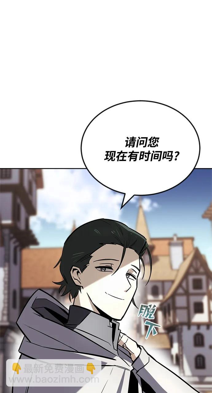 懶惰少爺的覺醒 - [第67話] 爆發的自卑感(1/3) - 5