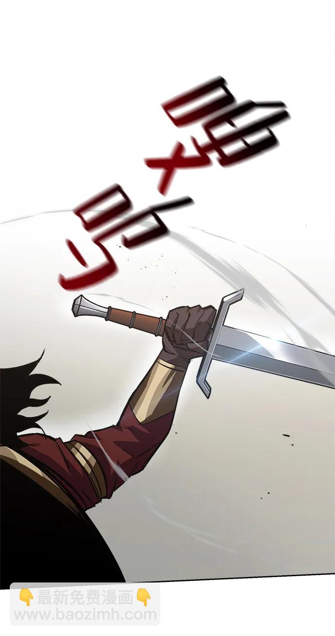 懶惰少爺的覺醒 - [第67話] 爆發的自卑感(1/3) - 8