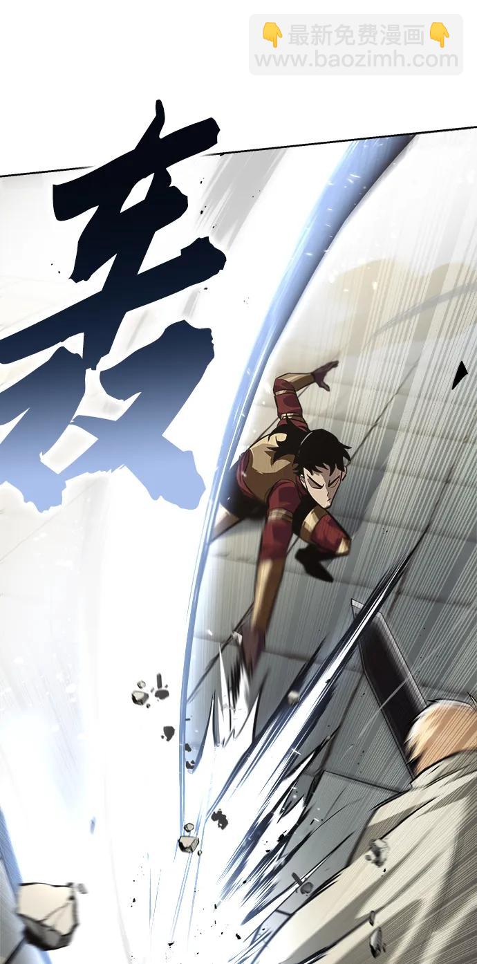 懶惰少爺的覺醒 - [第67話] 爆發的自卑感(1/3) - 1