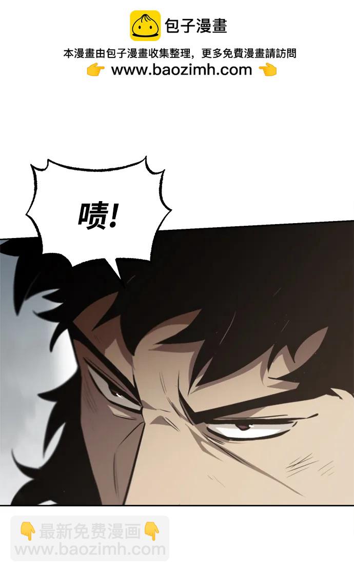 懶惰少爺的覺醒 - [第67話] 爆發的自卑感(1/3) - 3
