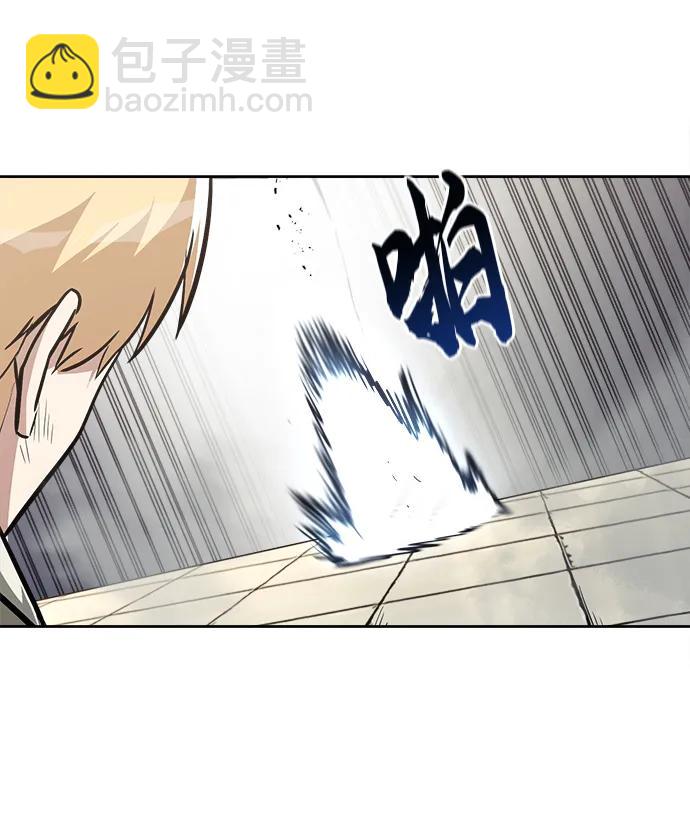 懶惰少爺的覺醒 - [第67話] 爆發的自卑感(1/3) - 4