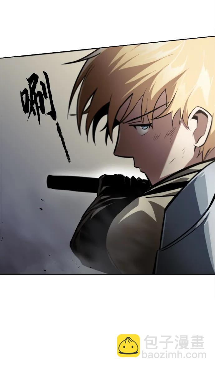 懶惰少爺的覺醒 - [第67話] 爆發的自卑感(1/3) - 7
