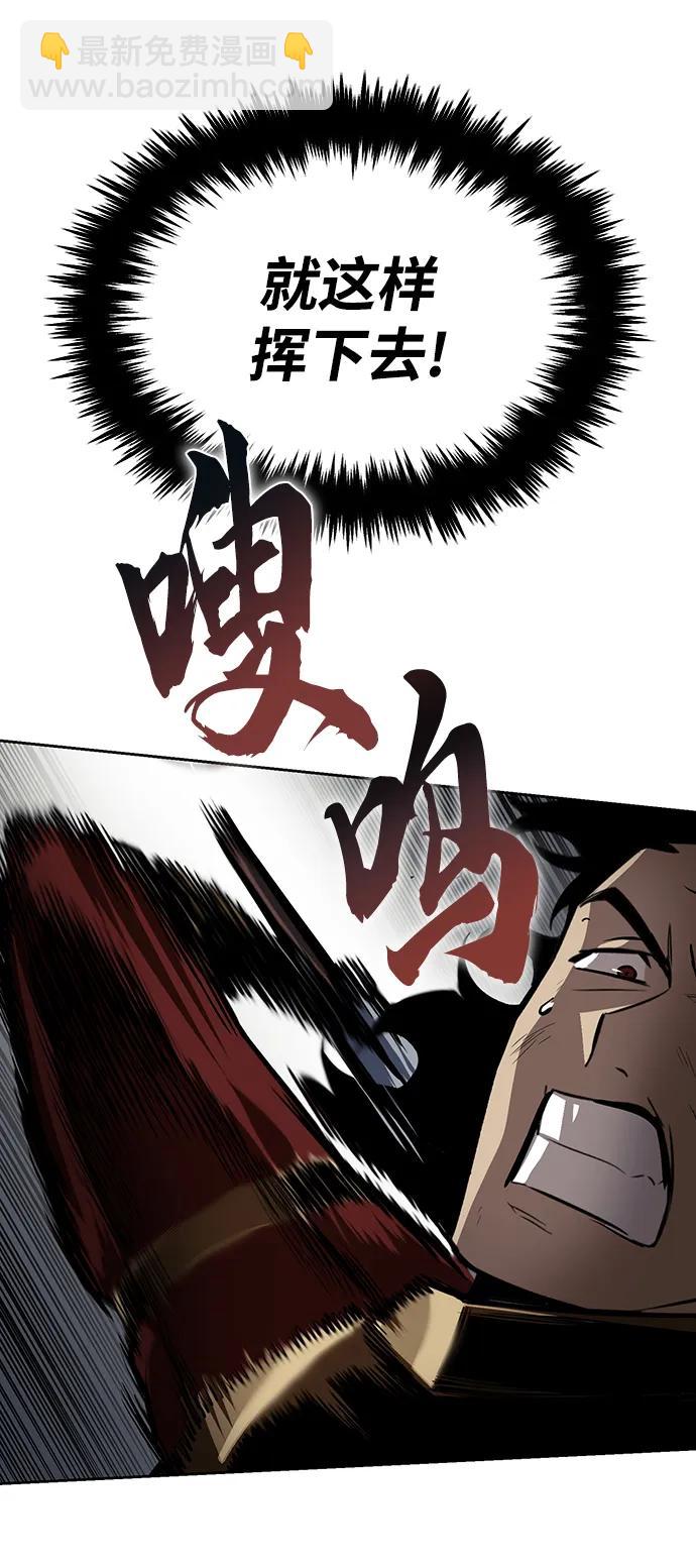懶惰少爺的覺醒 - [第67話] 爆發的自卑感(1/3) - 8