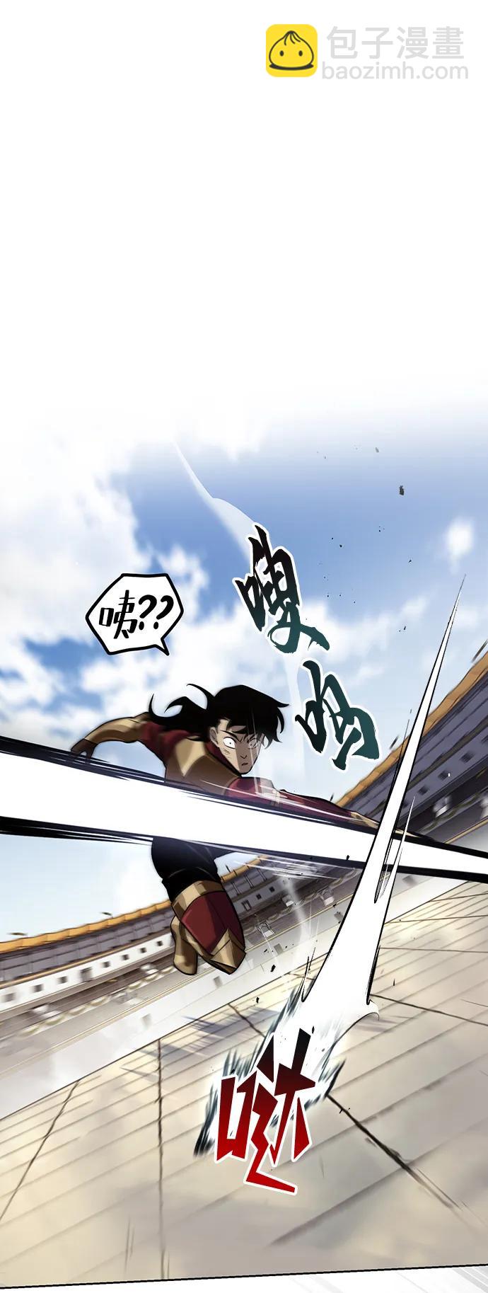 懶惰少爺的覺醒 - [第67話] 爆發的自卑感(1/3) - 1