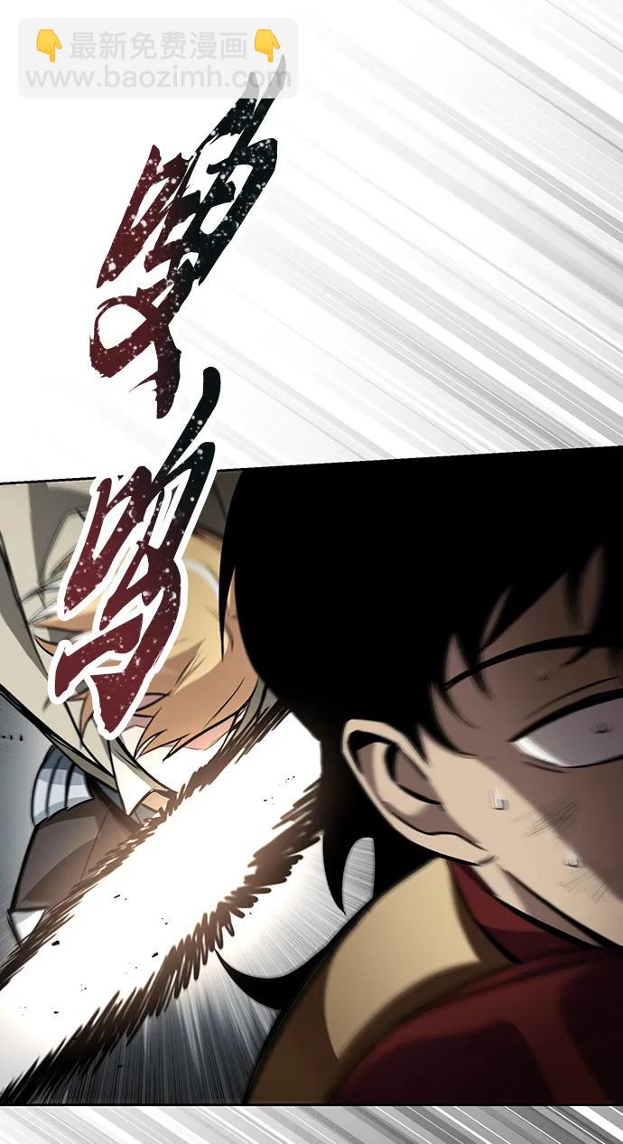 懶惰少爺的覺醒 - [第67話] 爆發的自卑感(1/3) - 2