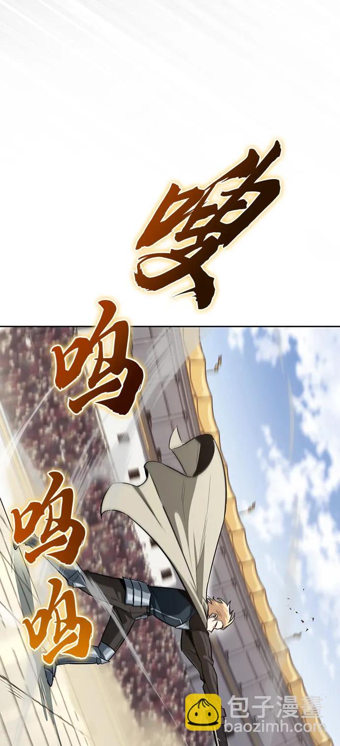 懶惰少爺的覺醒 - [第67話] 爆發的自卑感(1/3) - 4