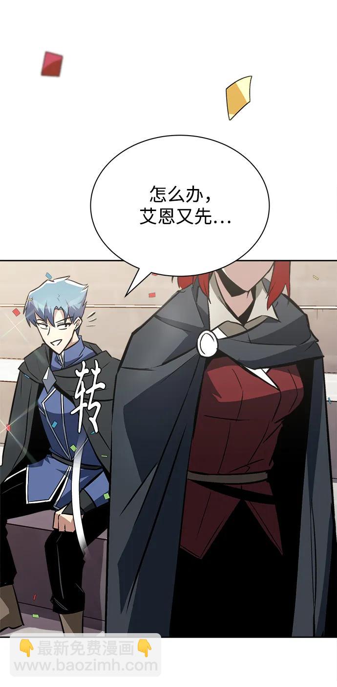 懶惰少爺的覺醒 - [第67話] 爆發的自卑感(1/3) - 5