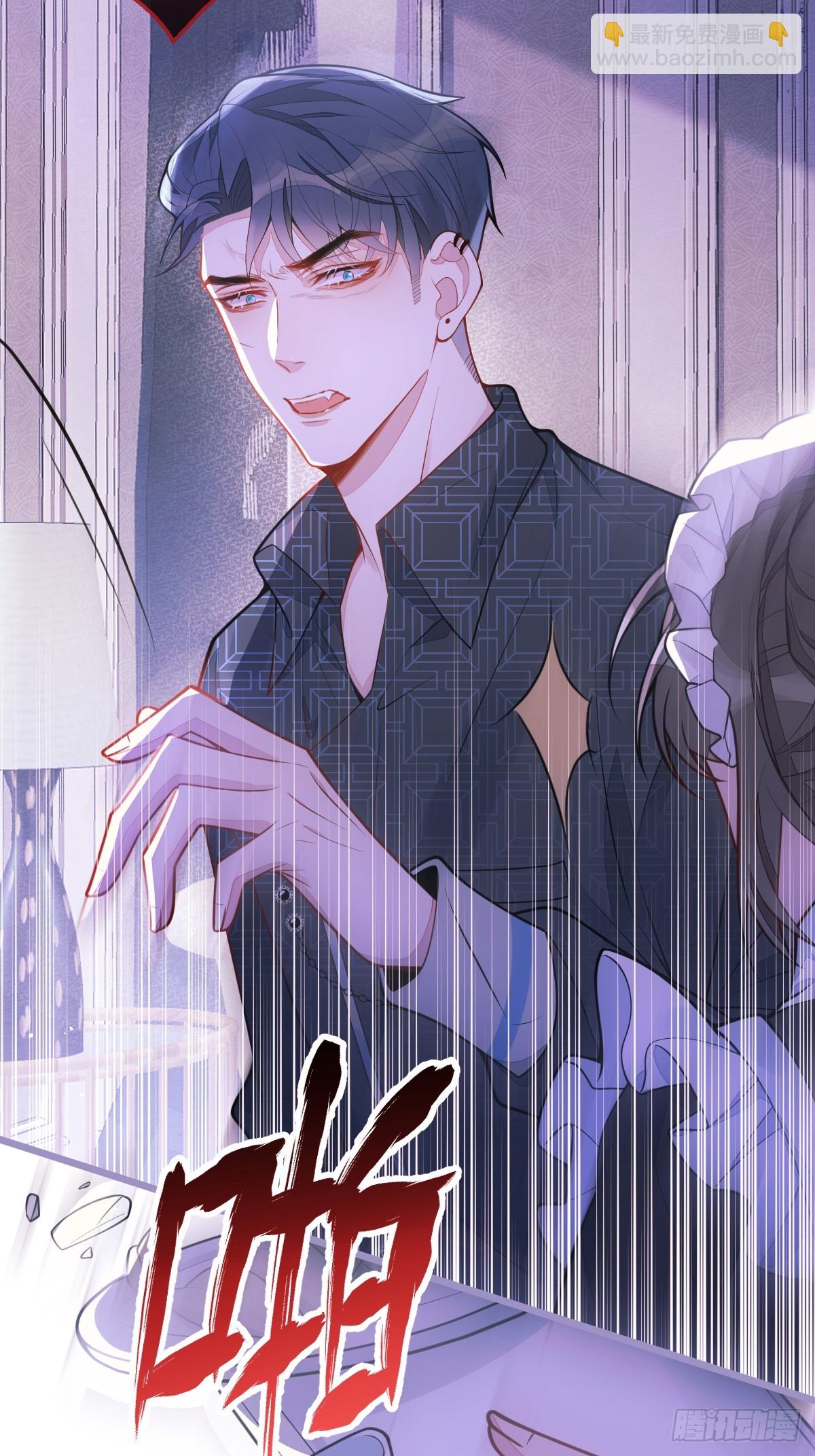 狼的報恩 - 10-我該死。(1/2) - 6