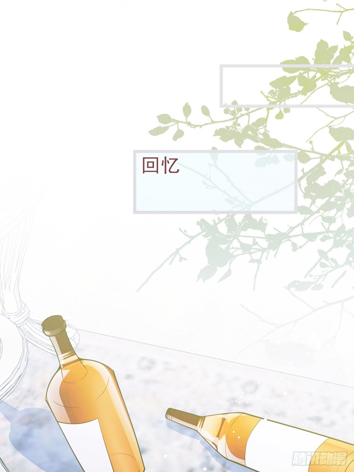 狼的報恩 - 10-我該死。(1/2) - 4