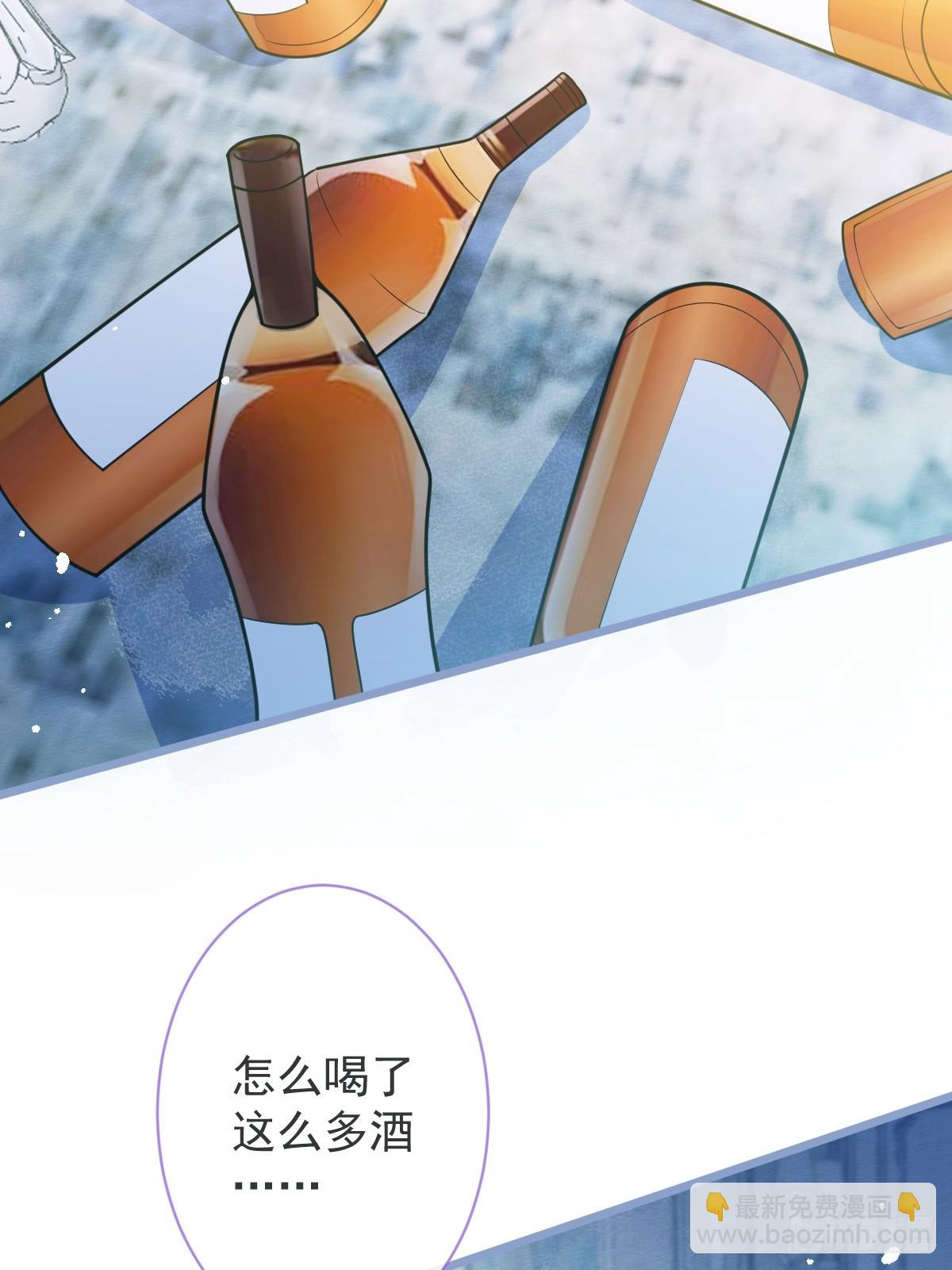 狼的報恩 - 10-我該死。(1/2) - 5