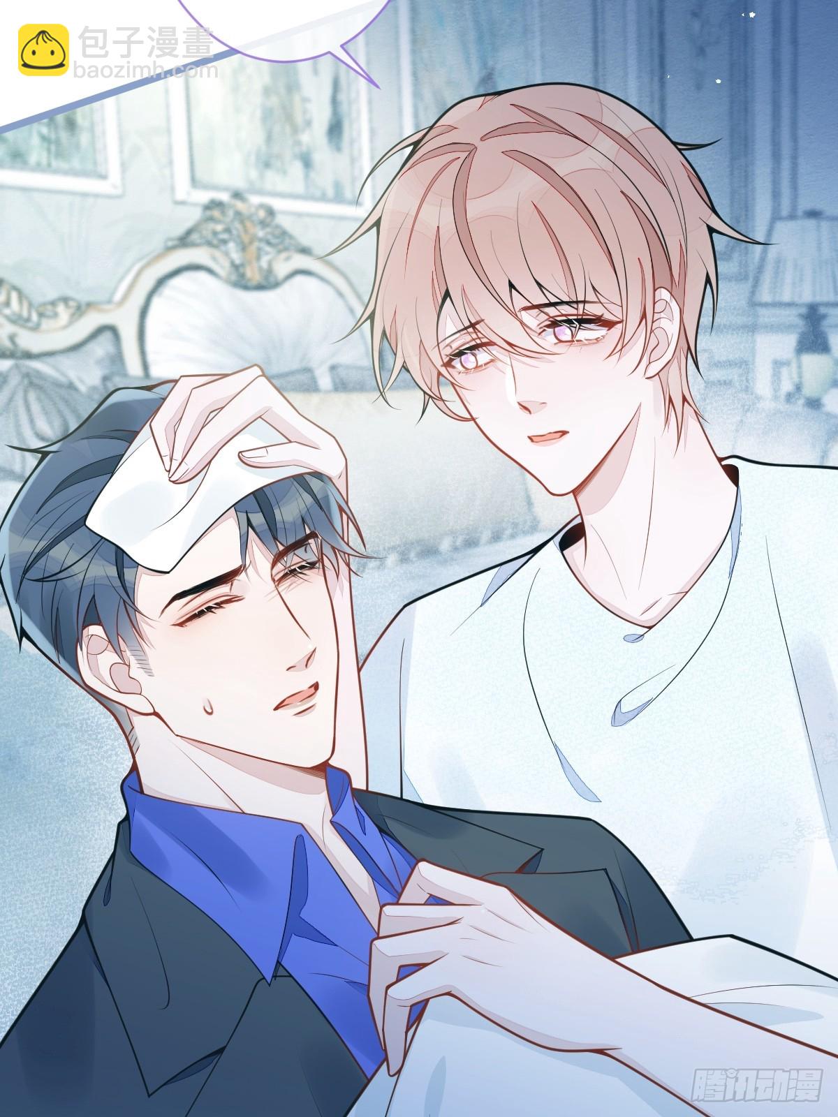 狼的報恩 - 10-我該死。(1/2) - 6