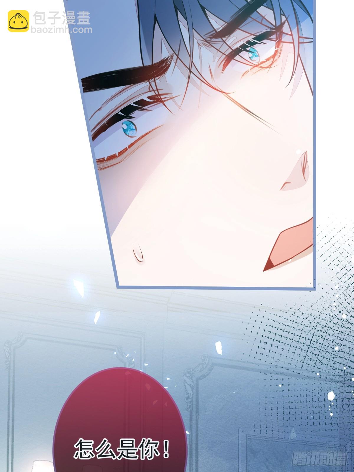 狼的報恩 - 10-我該死。(1/2) - 4