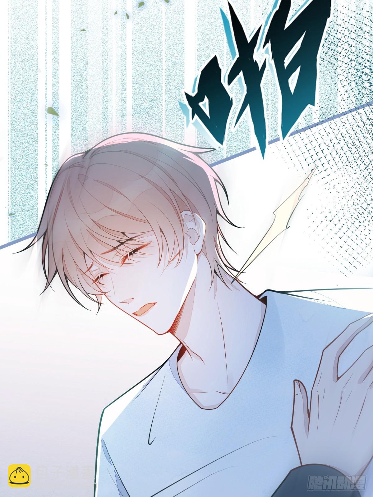 狼的報恩 - 10-我該死。(1/2) - 7